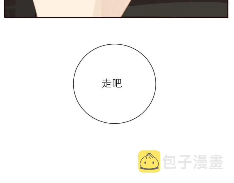 第66话 慌乱的早晨30