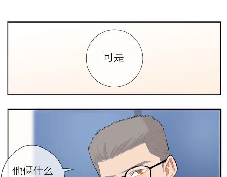 第41话 接吻大赛52