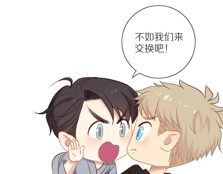 第66话 慌乱的早晨42
