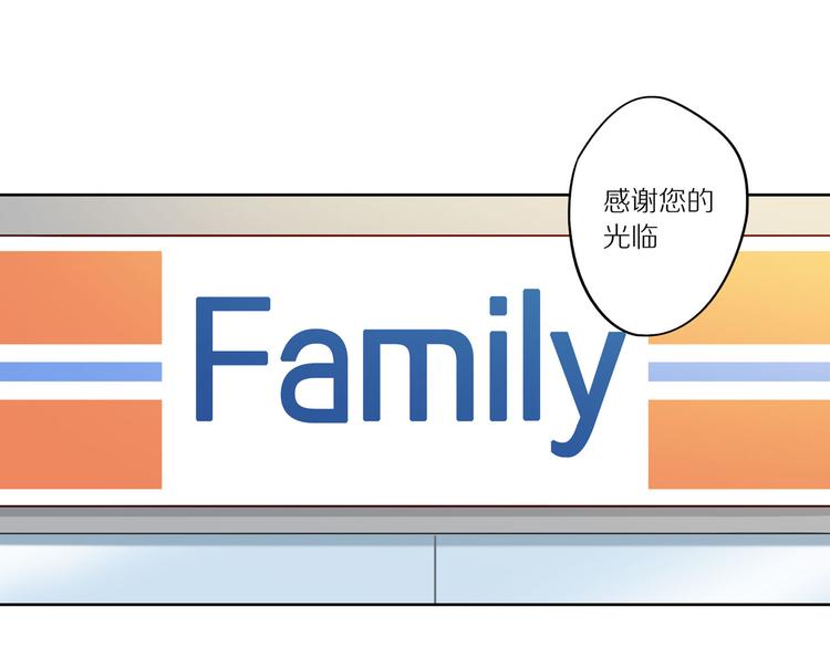 第12话 装不认识我？0