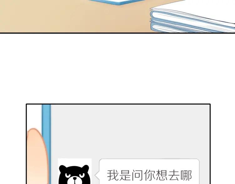 番外 七夕约会28