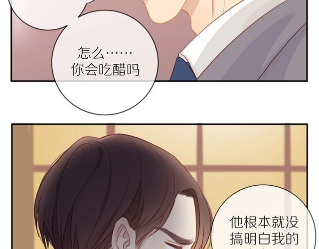 第79话 今时不同往日33
