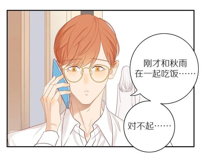 第83话 隐瞒54