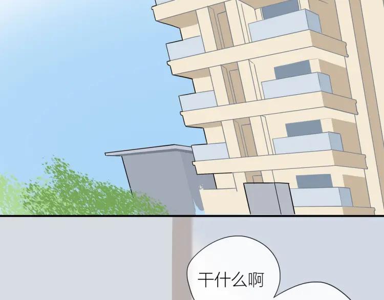 第43话 暴风雨前的甜蜜28