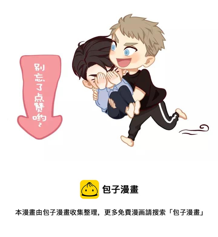 第71话 想让你依靠91