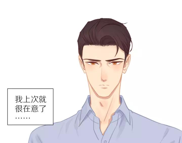 第72话 误会7