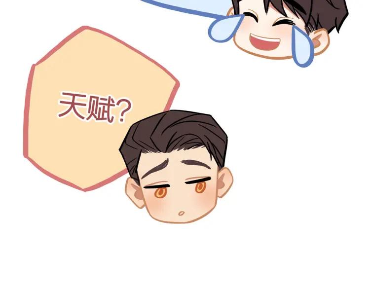 第24话 坦白63