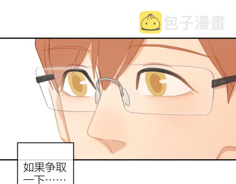 第30话 一嘴狗粮68