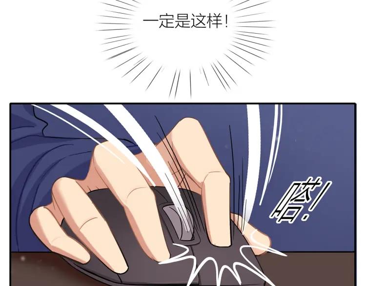 第42话 危机？！66