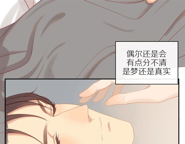 第82话 【察觉】7