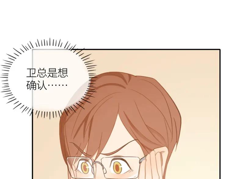 第29话 “姐妹”秘话36