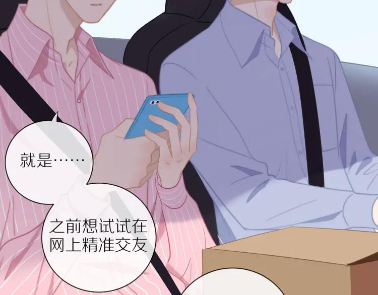第55话 隐瞒63
