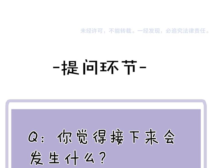 第13话 突然想见你99