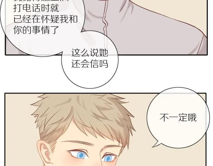 第67话 突袭检查？38