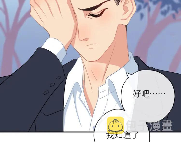 第23话 秘密暴露83
