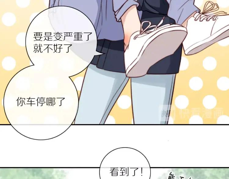 第64话 撒娇32