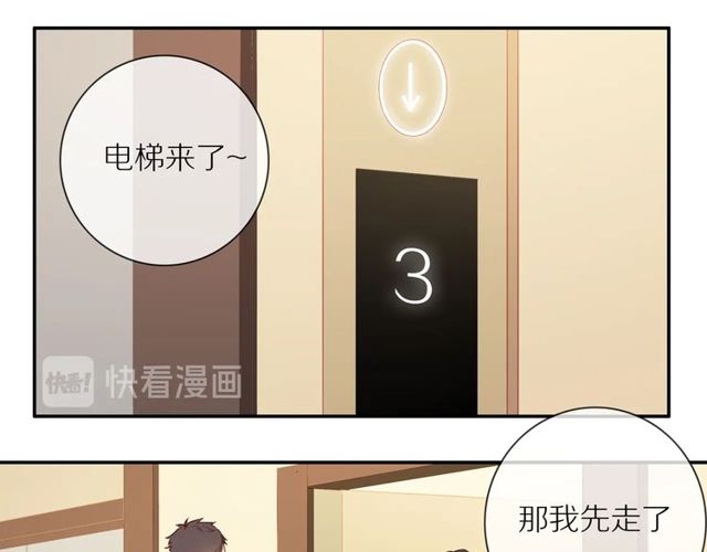 第80话 分外眼红22
