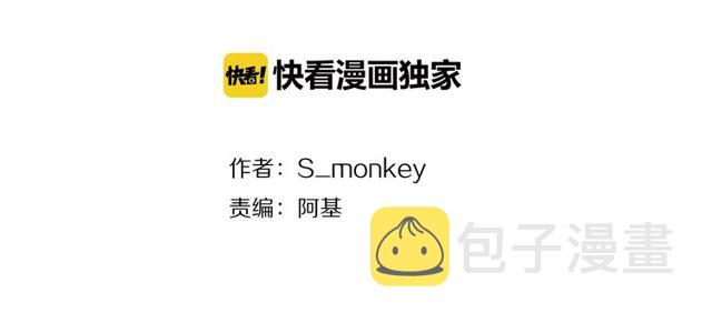 第73话 浪漫晚餐1