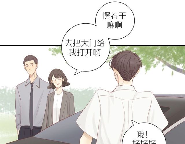 第92话 条件61