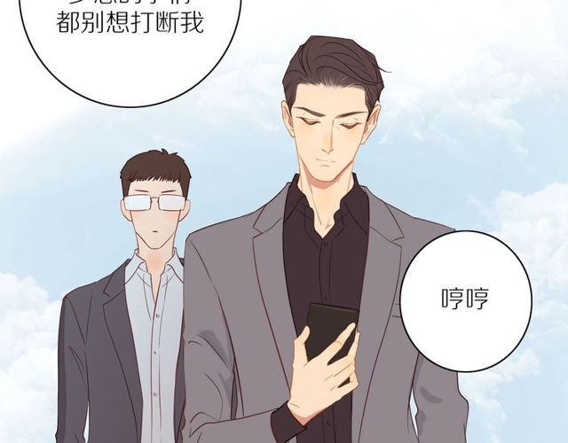 第73话 浪漫晚餐16
