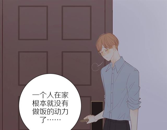 第91话 回到我身边10