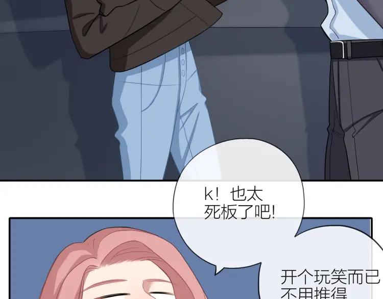 第42话 危机？！25