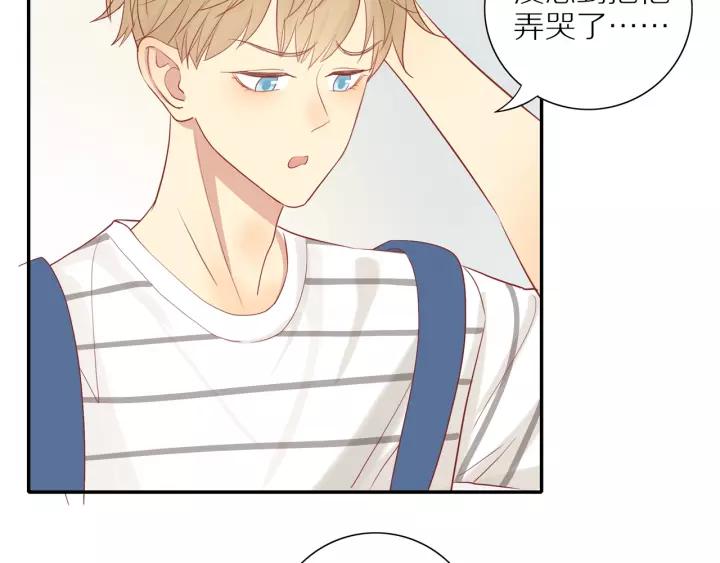 第95话 他的努力43