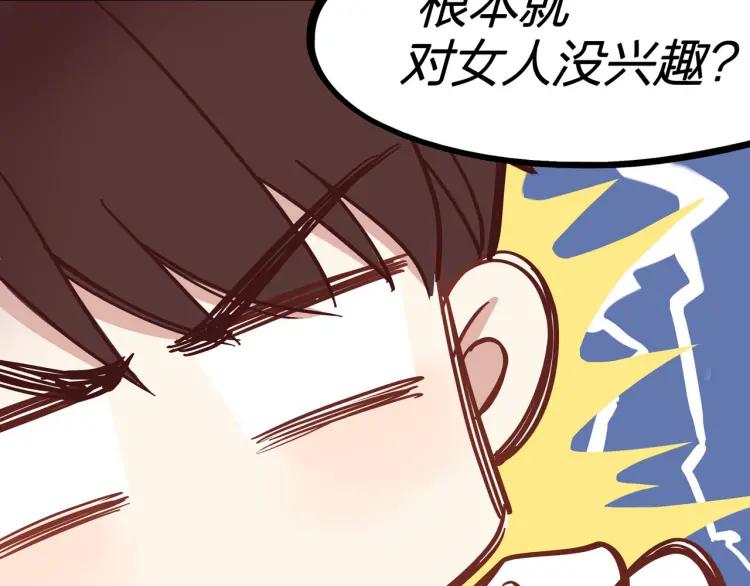 第28话 妈，我有话要说48