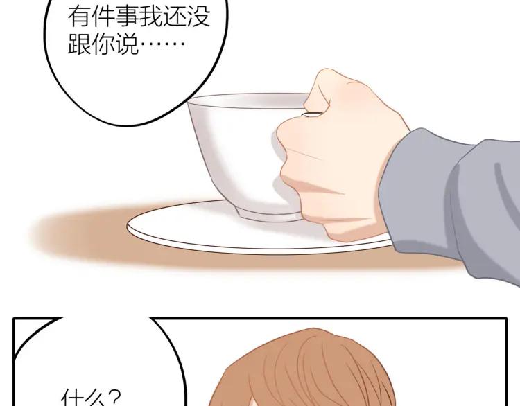 第29话 “姐妹”秘话14