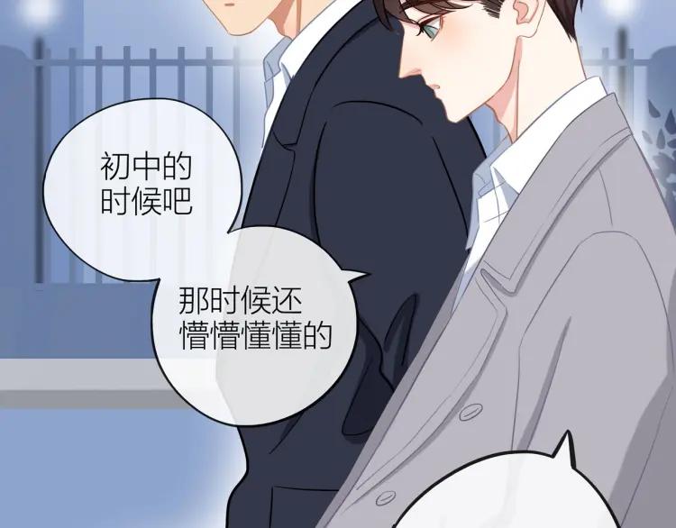 第23话 秘密暴露79