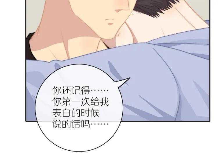 第57话 相似的他？1