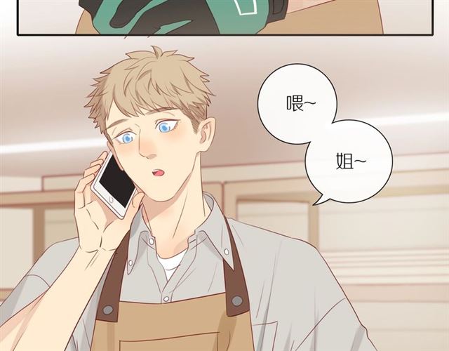 第84话 带你回家4