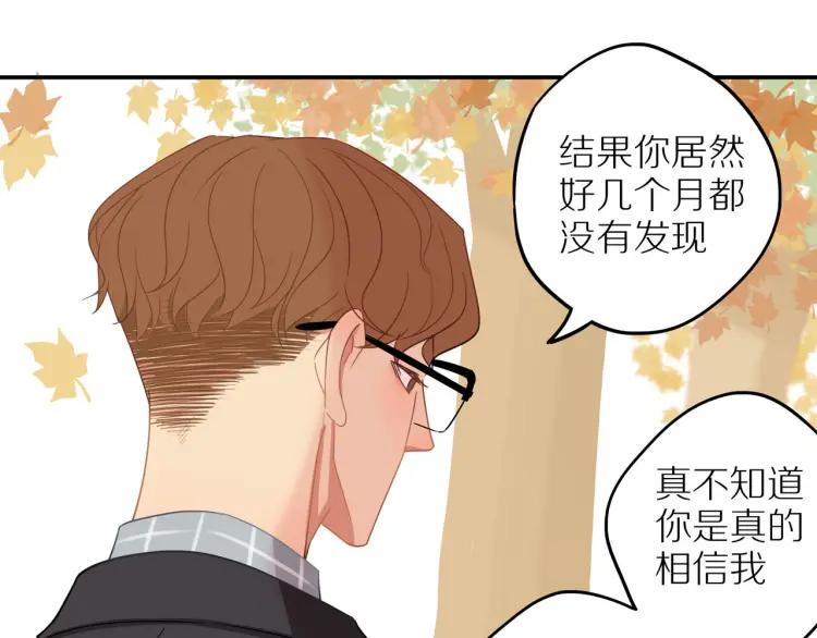 第37话 宣示主权62