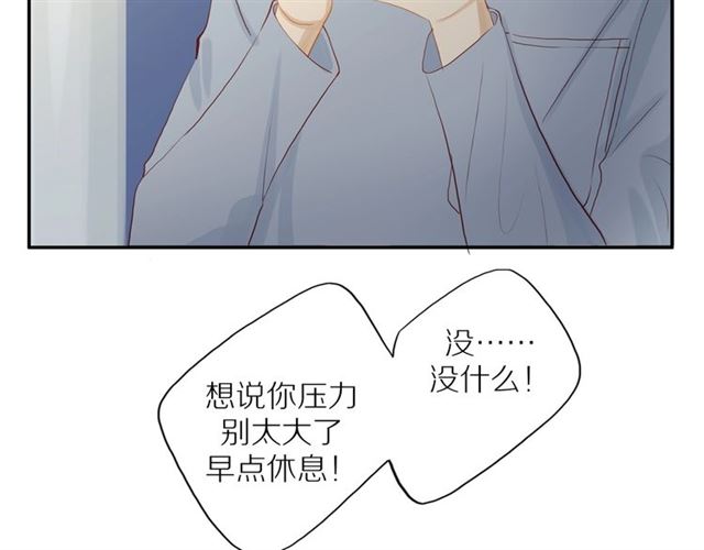 第86话 负责17