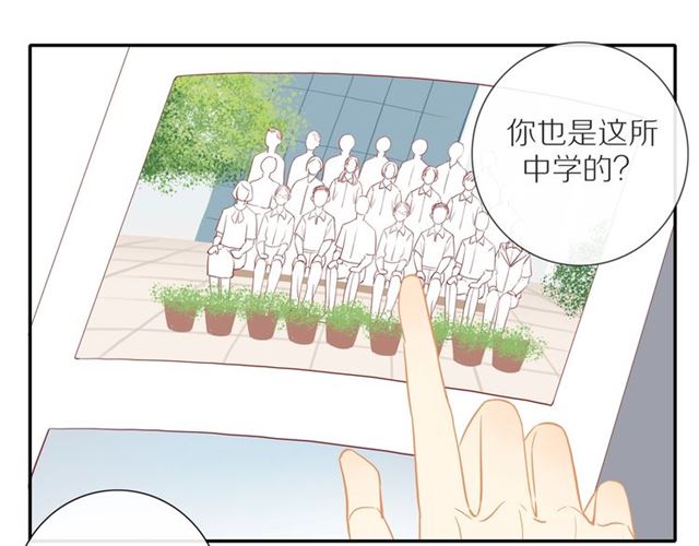 第88话 走进你的生命22