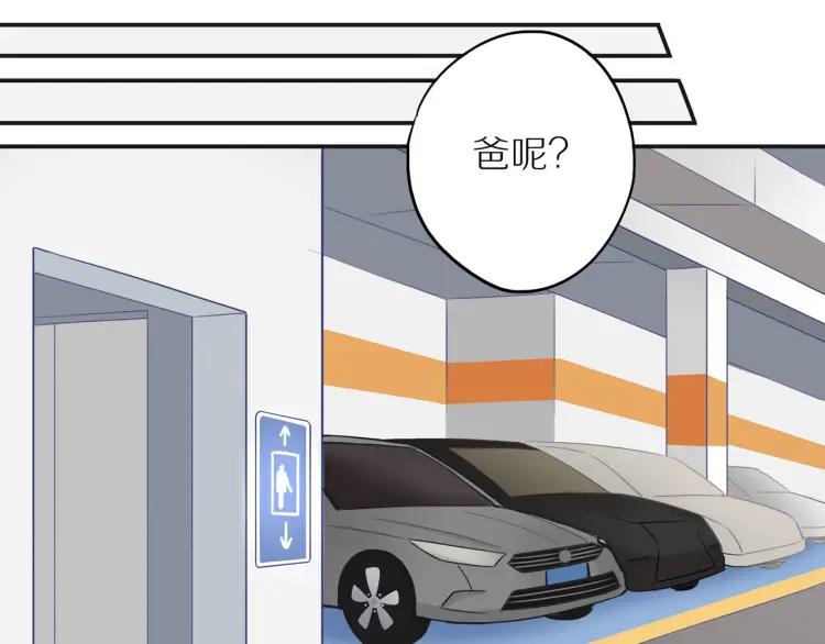 第39话 奖励约会60
