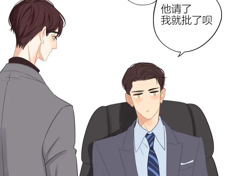 第35话 想念3