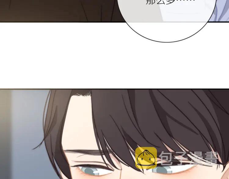 第57话 相似的他？54