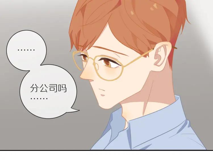 第51话 意料之外75