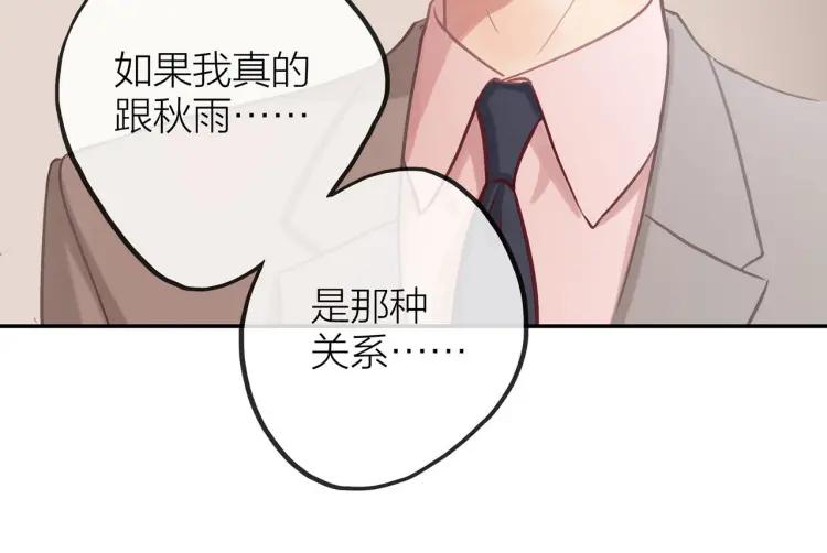 第15话 一见钟情124