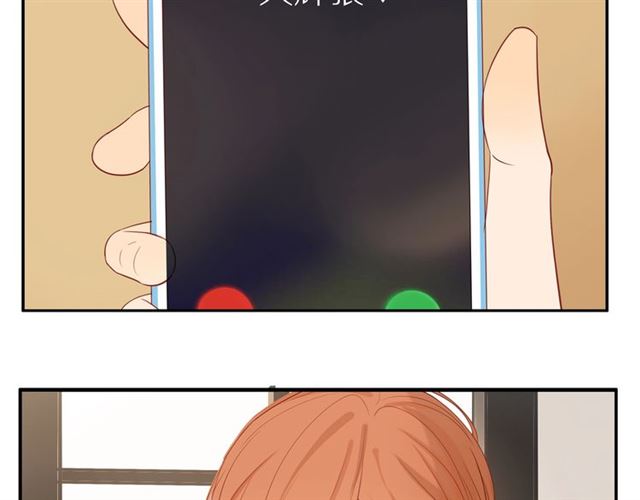 第83话 隐瞒25
