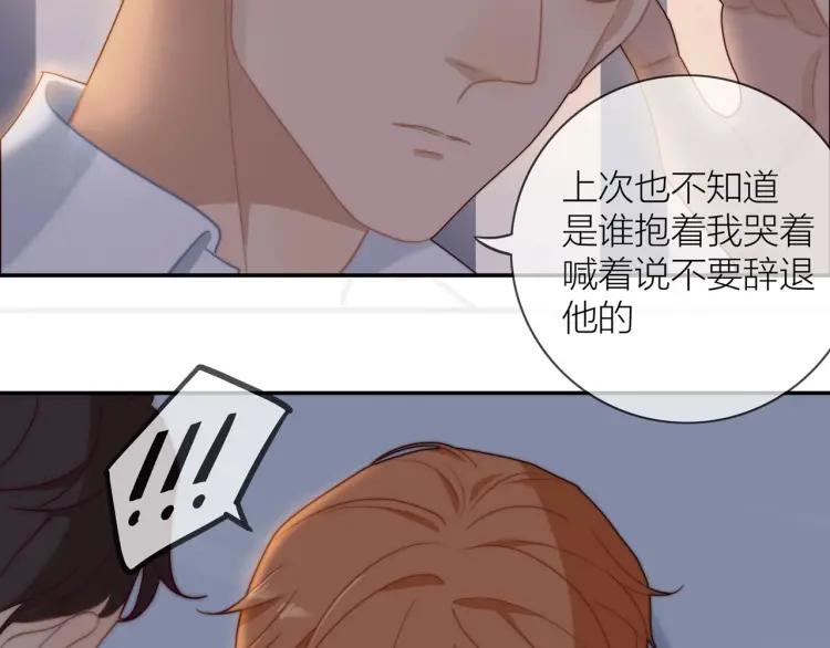 第48话 坦白18