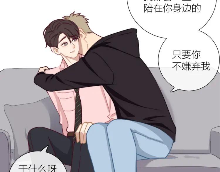 第49话 承诺33