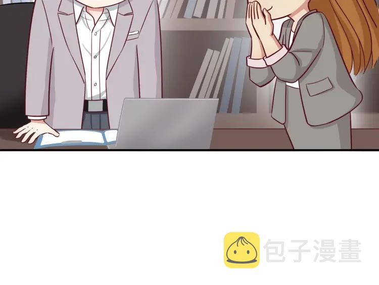 第19话 卫渣男？6