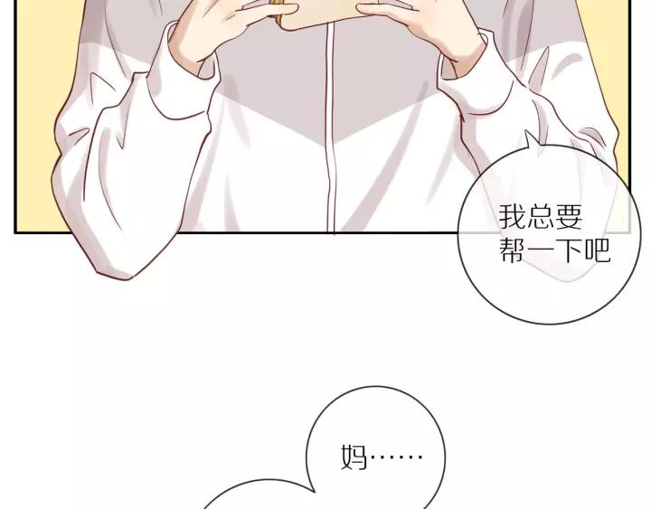 第68话 柜中观察40