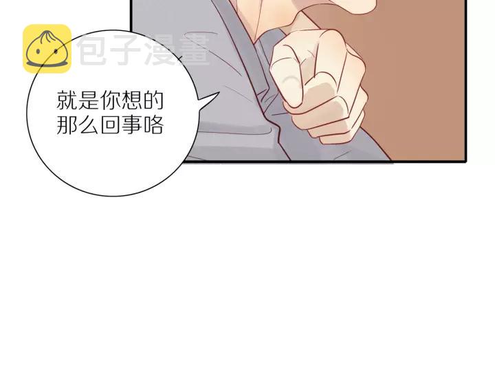第94话 哥哥的真心3
