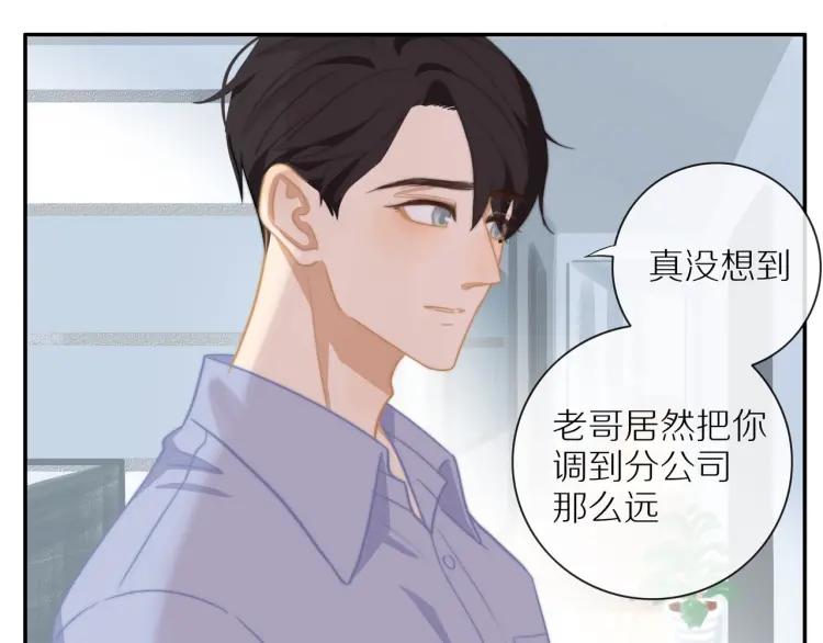 第55话 隐瞒10