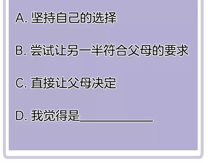 第95话 他的努力73
