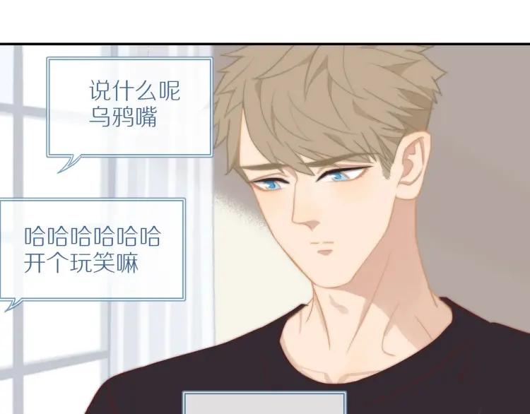 第52话 妈妈的提问32