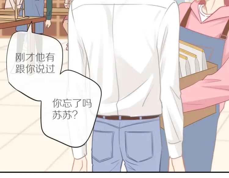 第63话 “惊喜”29